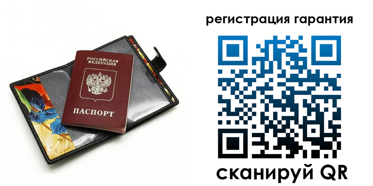 временная регистрация поиск в Ленске