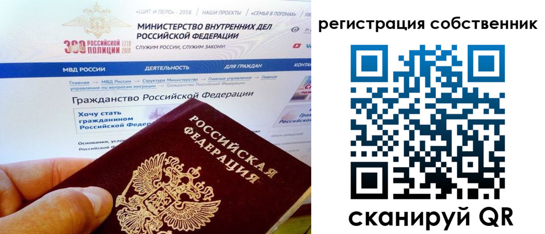 временная регистрация госуслуги в Ленске